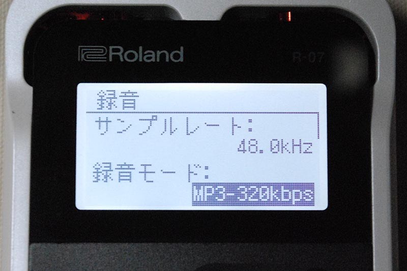 WAV/MP3形式で、音質を選択