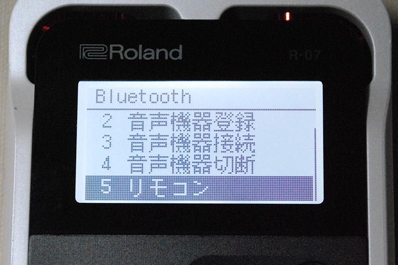 R-07のBluetoothメニューからリモコンを選ぶ