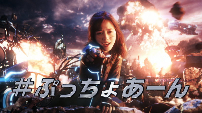 橋本環奈が出演する新CM