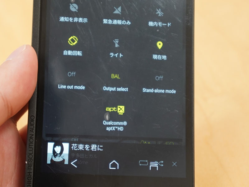 aptX HDにも対応している