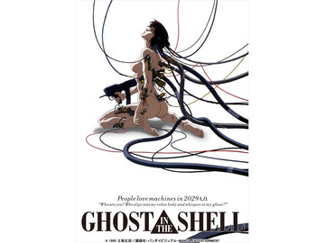 『ＧＨＯＳＴ　ＩＮ　ＴＨＥ　ＳＨＥＬＬ／攻殻機動隊』＆『イノセンス』セット（４Ｋ　ＵＬＴＲＡ　ＨＤ） Amazon.co.jp: GHOST IN THE SHELL/攻殻機動隊 & イノセンス 4K