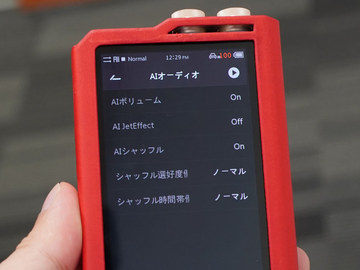 COWON、バランス出力強化、AIオーディオ搭載プレーヤー「PLENUE 2 Mark