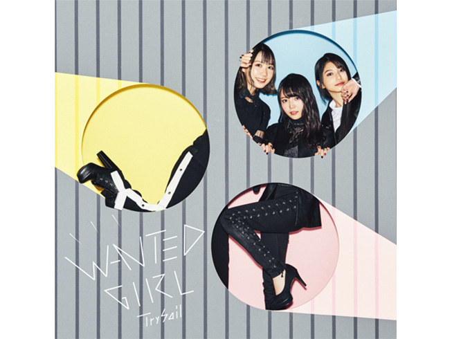 TrySail/<a href="https://ck.jp.ap.valuecommerce.com/servlet/referral?sid=2926524&pid=882898549&vc_url=http%3A%2F%2Fwww.e-onkyo.com%2Fmusic%2Falbum%2Fsmj4547366354430%2F" target="_blank"><img src="https://ad.jp.ap.valuecommerce.com/servlet/gifbanner?sid=2926524&pid=882898549" height="1px" width="1px" border="0" />WANTED GIRL</a>