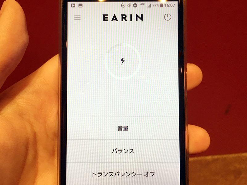 M-2専用アプリ(Android版)