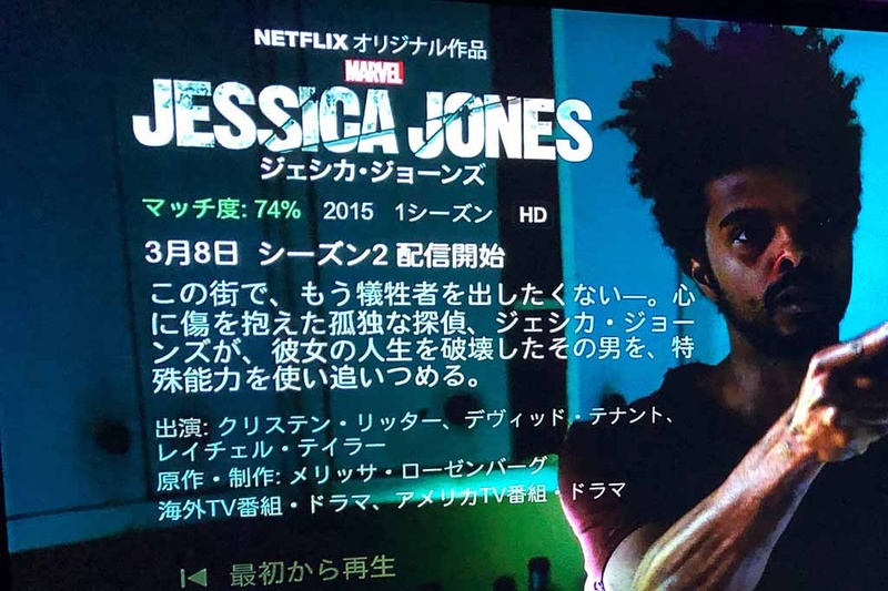 日本語とアラビア語のUIの違い。文字の流れる方向が異なるので、レイアウトも自動的に変わる