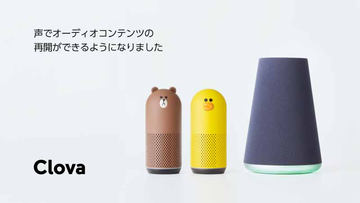 LINE FRIENDS P2 ブラウン限定版 ワイヤレススピーカー LINE FRIENDS P2 ブラウン限定版 ワイヤレススピーカー - メルカリ