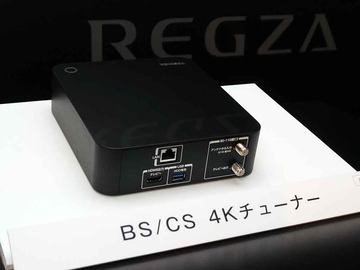 TOSHIBA BS/CS 4K録画対応チューナー 東芝、BS/CS 4K録画対応チューナー「TT-4K100」を今秋発売