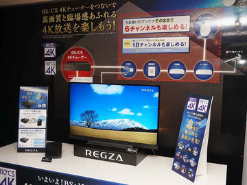 東芝　BS/CS 4K録画対応チューナー　期間限定値下げ！ 東芝 BS/CS 4K録画対応チューナー 新4K衛星放送対応 TT-4K100