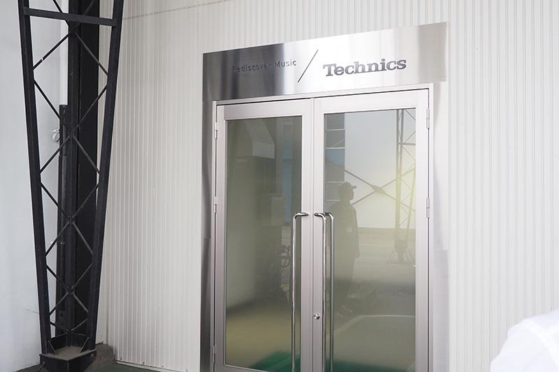 テクニクスの生産工程はこの中に