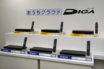 全録+おうちクラウドに進化した全自動DIGA。ドラマもアニメも1クール