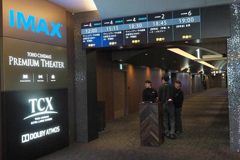 ロビーからスクリーンへの入り口。各スクリーンの上映内容なども確認できる