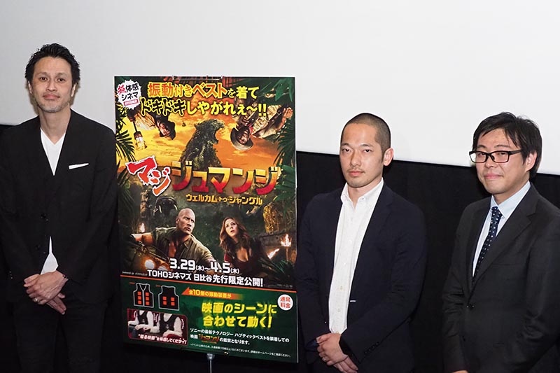 左から、ソニー・ピクチャーズ エンタテインメントの堀内啓氏、ソニー ブランドデザインプラットフォームの大原弘嗣氏、TOHOシネマズの中嶋博明氏