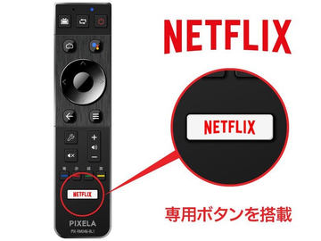 ピクセラ、新4K衛星放送チューナを3万円未満で10月発売。Android TV