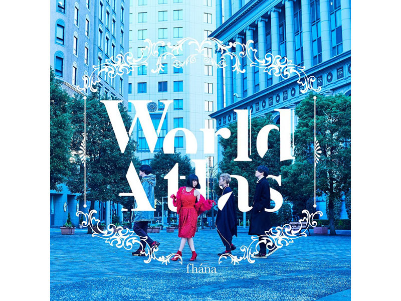 fhána/<a href="https://ck.jp.ap.valuecommerce.com/servlet/referral?sid=2926524&pid=882898549&vc_url=http%3A%2F%2Fwww.e-onkyo.com%2Fmusic%2Falbum%2Flaca15713%2F" target="_blank"><img src="https://ad.jp.ap.valuecommerce.com/servlet/gifbanner?sid=2926524&pid=882898549" height="1px" width="1px" border="0" />World Atlas</a>