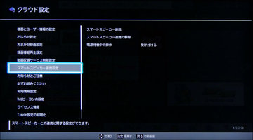 小寺信良の週刊 Electric Zooma!】40型でリーズナブルなHDR対応テレビ