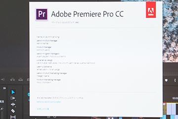 AIのAdobe Senseiで効率的に動画編集。Premiere Pro CCなど機能強化