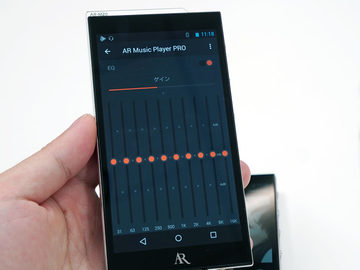 ハイレゾプレーヤー「AR-M20/M2」向けに新音楽再生アプリ「AR Music