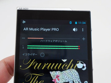 ハイレゾプレーヤー「AR-M20/M2」向けに新音楽再生アプリ「AR