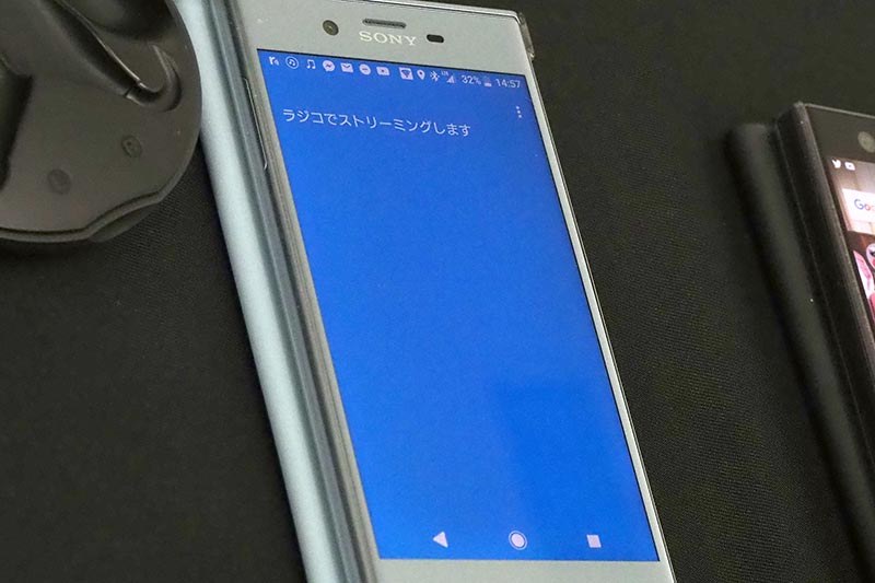 Assistant for Xperiaからradikoを再生