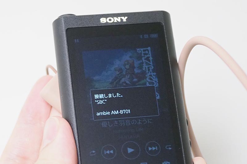 NFCですぐペアリング
