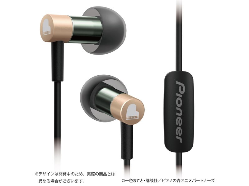 「SE-CH3T」の「ピアノの森」コラボモデル