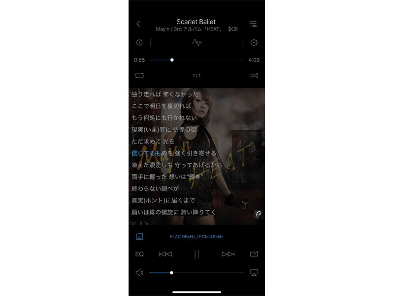 「Onkyo HF player」iOS版「プチリリ」機能のイメージ