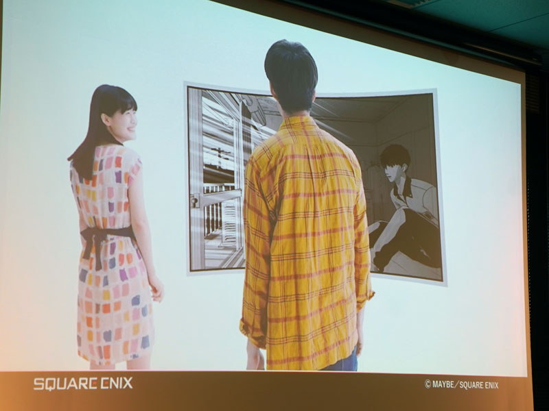 「PROJECT HIKARI」のイメージ。コマに近寄ったり、視点を変えると、コマの中の絵が変化する