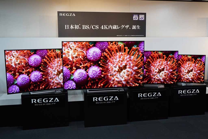 REGZA M520Xシリーズ