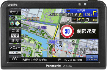 ポータブルナビ　CN-GPZ600FVD ゴリラナビ ポータブルナビ CN-GPZ600FVD ゴリラナビ