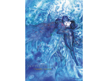 シェイプ・オブ・ウォーター」6月2日UHD BD化。アカデミー4部門受賞