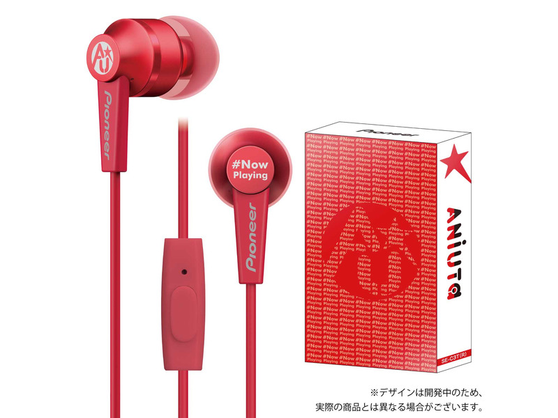 SE-C3T ANiUTa(R)