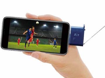 ピクセラ、新iPhone用地デジチューナ「Xit Stick」。Lightning直挿し