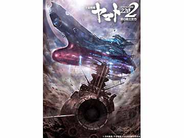 宇宙戦艦ヤマト2202　愛の戦士たち 6 [DVD] mxn26g8 Amazon.co.jp: 宇宙戦艦ヤマト2202 愛の戦士たち 6 [DVD] : 羽原