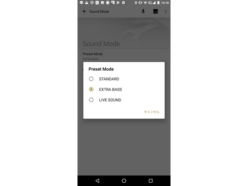サウンドモードは新たに「LIVE SOUND」を追加