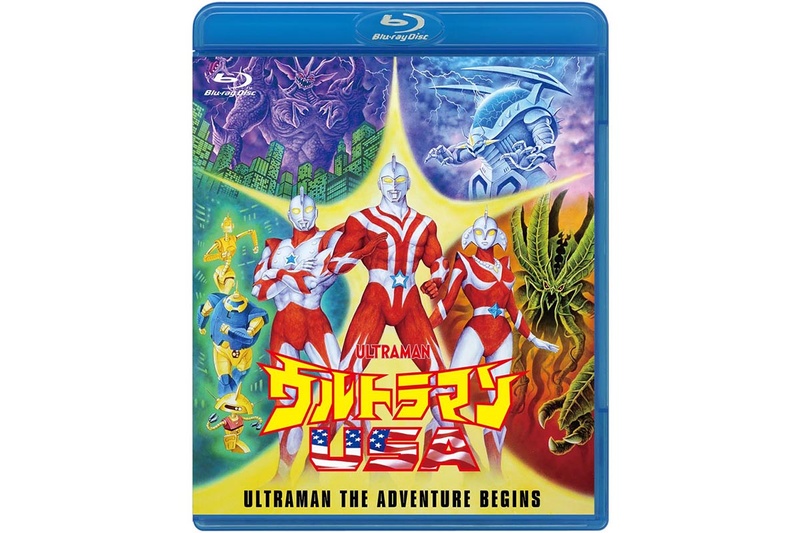 ウルトラマン USA Blu-ray<br><span class="fnt-70">©円谷プロ</span>