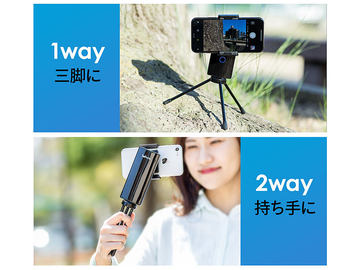 9,074円のスマホ用1軸スタビライザー。約2万円の3軸モデルも - AV Watch