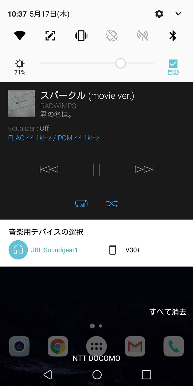 スパークルで流星になりながら自転車をライド