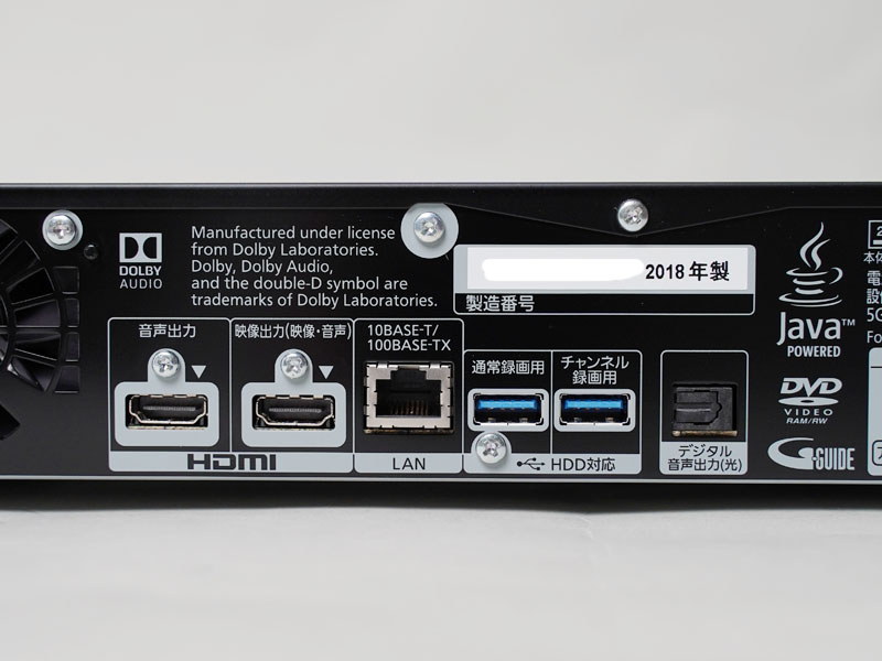 増設HDD端子でさらに容量拡張