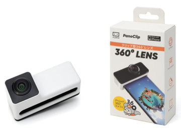 iPhoneに装着し360度撮影、4,500円のレンズクリップ「ハコスコ