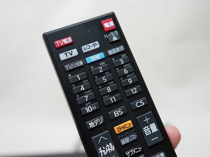 リモコンに時短ボタン