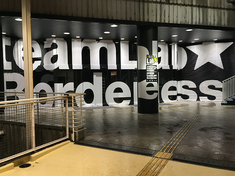 ミュージアムの入口