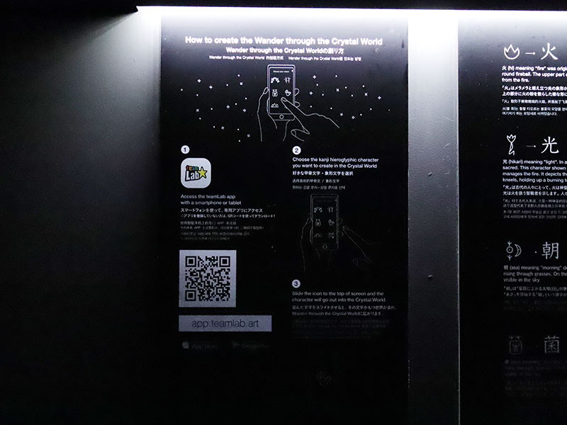 専用アプリからオブジェの光や色を変えられる