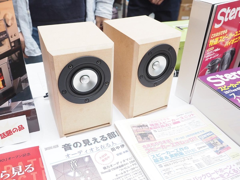 出版社によるオーディオ雑誌/書籍の販売も。音楽之友社は7月発売のStereo編ムックでスピーカーユニットやエンクロージャを付録として用意する予定