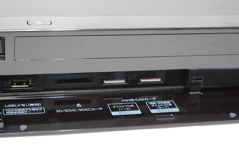 B-CASカードは小型のものが2枚