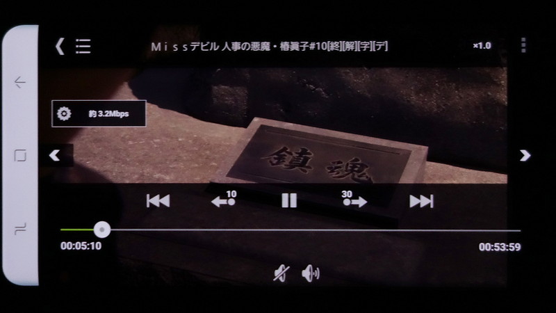 実際の再生画面。トリックプレイは一通り可能