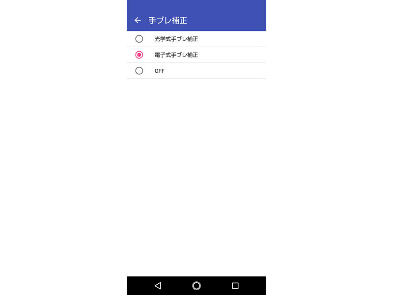 標準カメラでは、動画の手ぶれ補正は光学と電子が選択できる