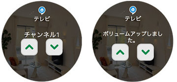 ラトックの家電コントローラが「Amazon Echo Spot」対応、ディスプレイ