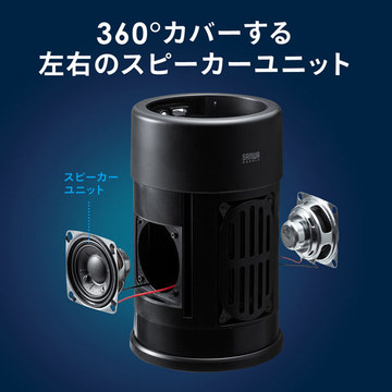 Amazon Echo Dotを上部にセット、ポータブル化&音質強化する拡張