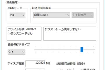 ながら見」がはかどるPCチューナ復活。シンプルは正義、アイ