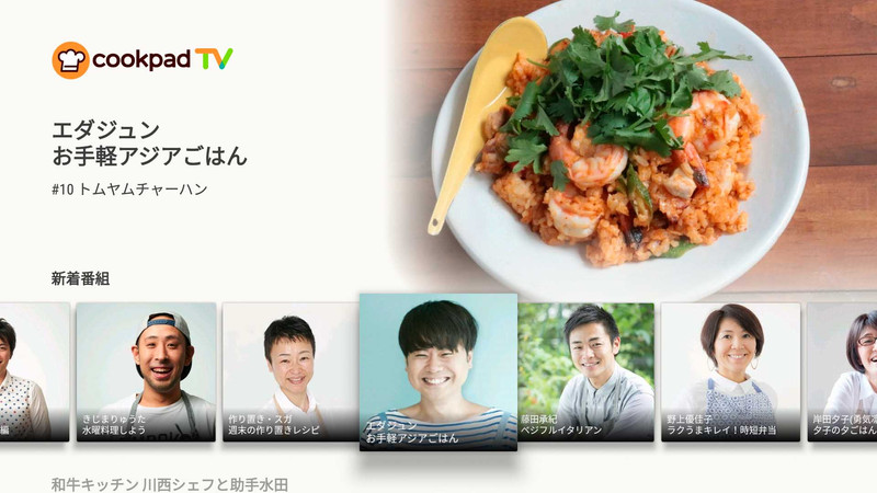 cookpadTV